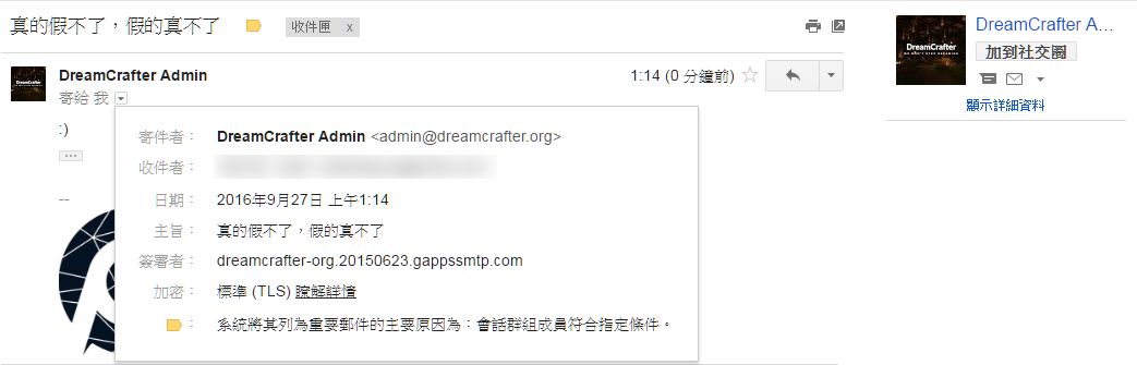 驗證流程